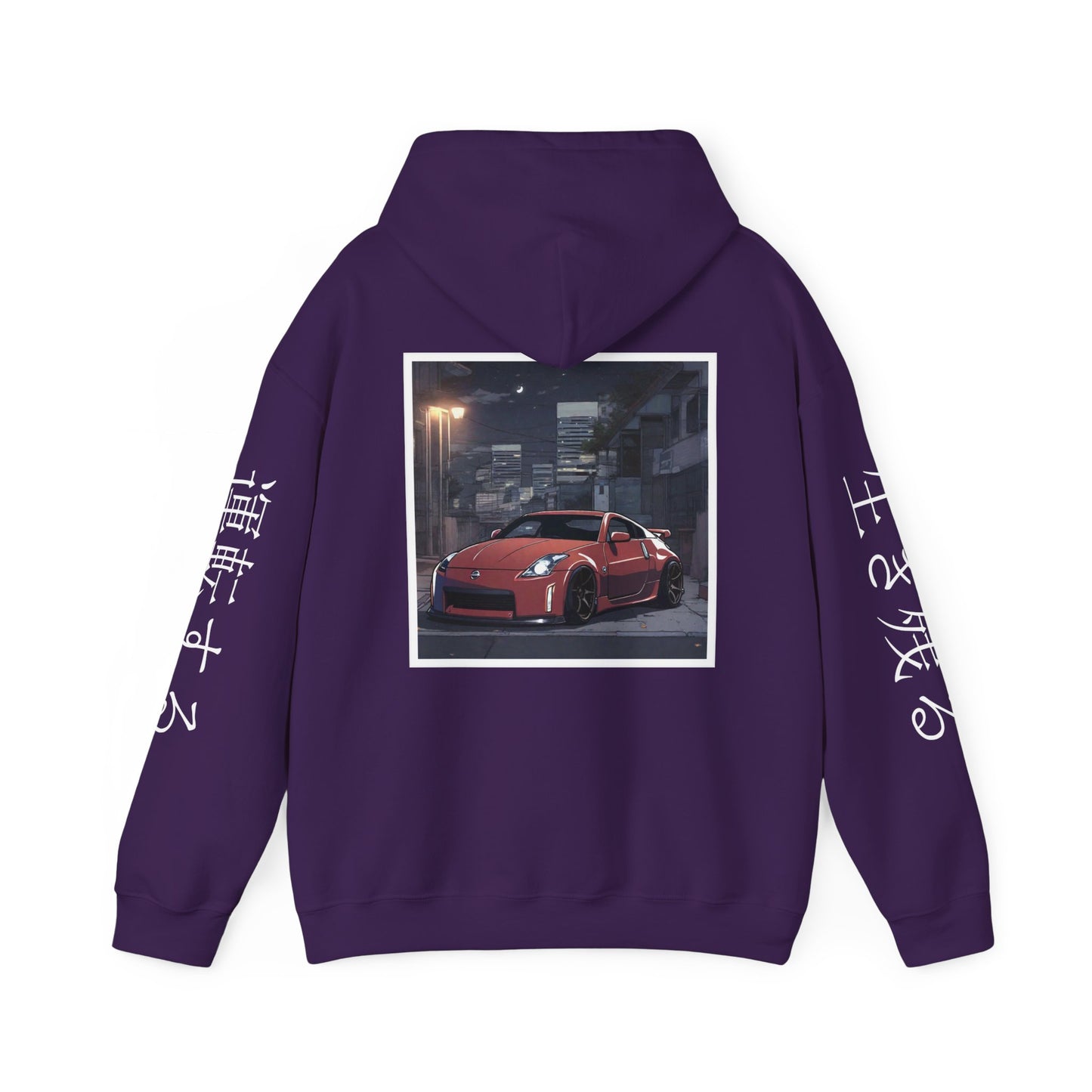 Sunset Drift Hooded Car Sweatshirt Godzilla Nissan 350Z