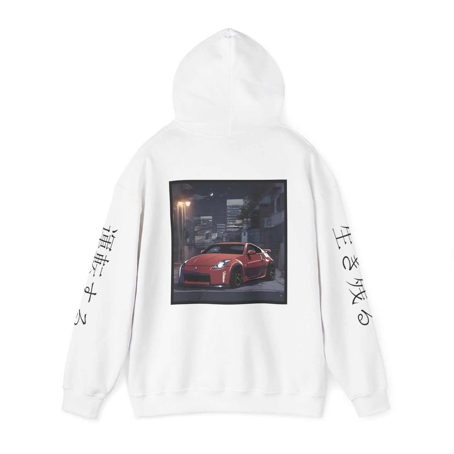 Sunset Drift Hooded Car Sweatshirt Godzilla Nissan 350Z